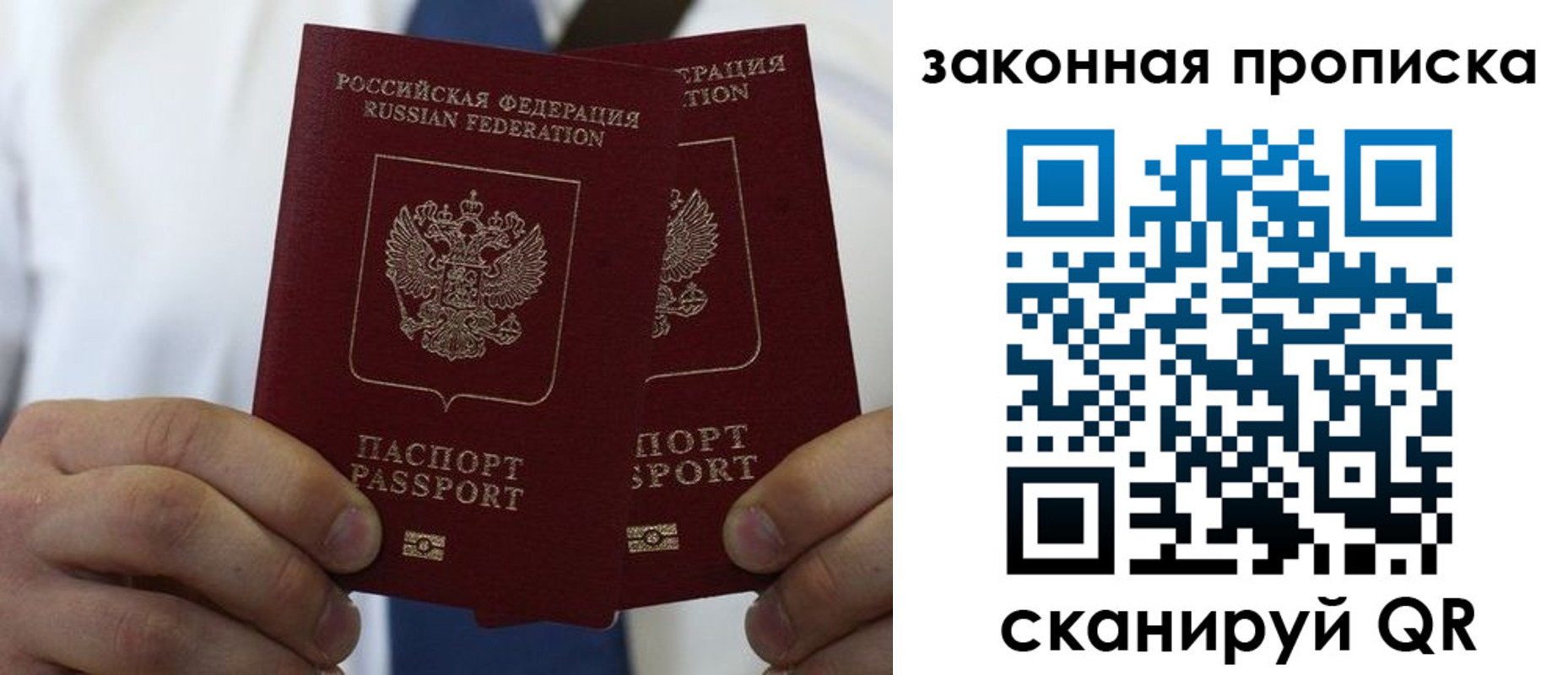 регистрация для школы в Радужном