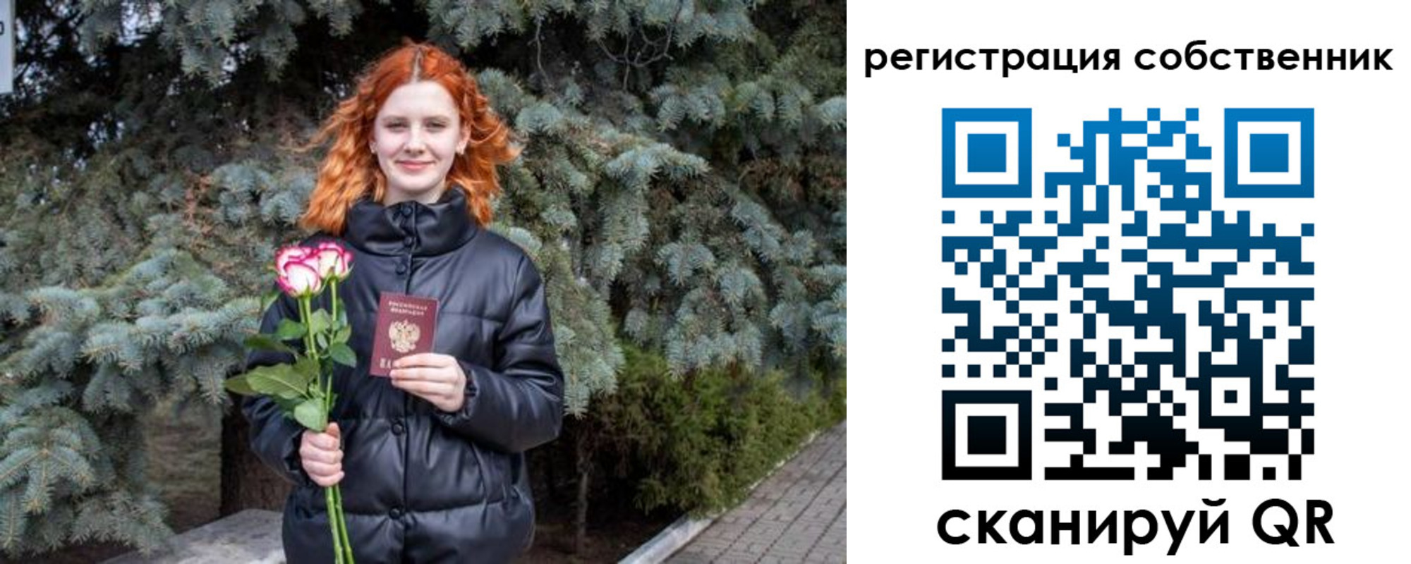 прописка гарантия в Радужном