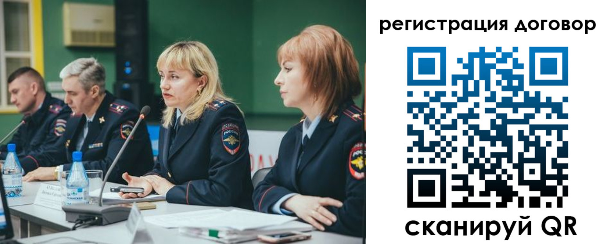 регистрация для школы в Радужном