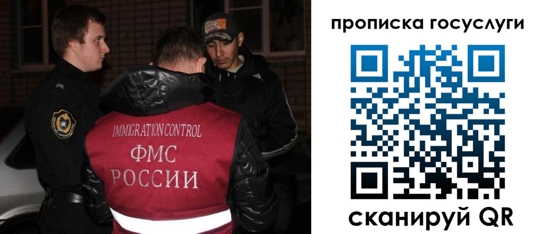 регистрация для дет. сада в Радужном