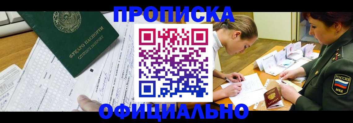 форма 3 в Радужном