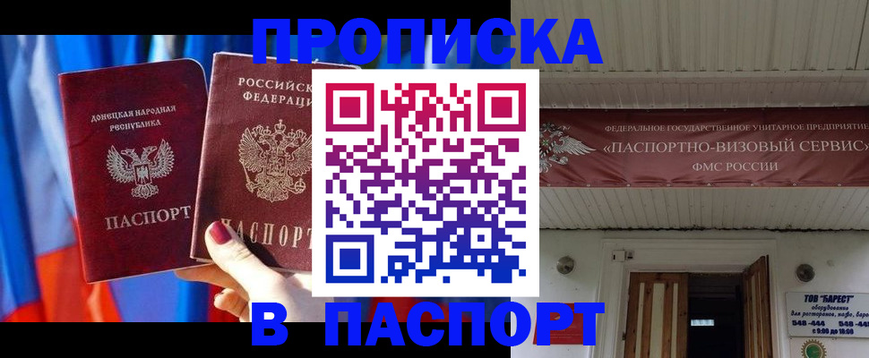 регистрация для школы в Радужном