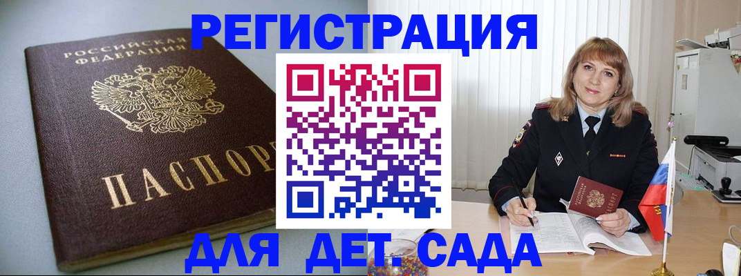 форма 3 в Радужном